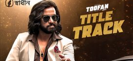 Toofan (Title Track) By Arif Rahman Joy Ft. Shakib Khan Full Mp3 Song Download *Exclusive*