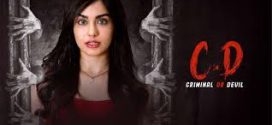 C.D (2024) Telugu CAMRip x264 AAC 1080p 720p Download