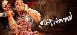 Dandupalayam (2024) Tamil CAMRip x264 AAC 1080p 720p Download