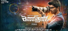 Kanithan (2016) UNCUT Dual Audio Hindi ORG WEB-DL H264 AAC 1080p 720p 480p Download