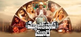 Music Shop Murthy (2024) Telugu CAMRip x264 AAC 1080p 720p Download