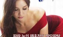 18+ Russian Mom 2024 Korean Movie 720p WEBRip 1Click Download