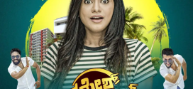 Ramesh Suresh (2024) Kannada Dubbed CAMRip x264 AAC 1080p 720p Download