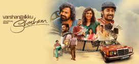 Varshangalkku Shesham (2024) Uncut Dual Audio [Hindi-Malayalam] SonyLiv WEB-DL H264 AAC 2160p 1080p 720p 480p ESub