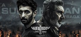 Weapon (2024) Dual Audio [Tamil Telugu] CAMRip x264 AAC 1080p 720p Download