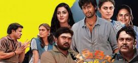 Pithala Maathi (2024) Tamil CAMRip x264 AAC 1080p 720p Download