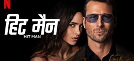 Hit Man (2023) Dual Audio [Hindi-English] Netflix WEB-DL H264 AAC 1080p 720p 480p ESub