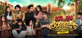 Back Benchers (2024) Kannada CAMRip x264 AAC 1080p Download