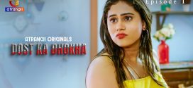 Dost Ka Dhokha 2024 Hindi Atrangii Short Films 720p HDRip Download