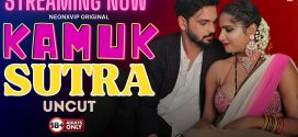 Kamuk Sutra (2024) Hindi Uncut NeonX Hot Short Film 1080p Watch Online