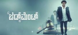 The Judgement (2024) Telugu CAMRip x264 AAC 1080p Download