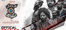 Thooth Kaasu (2024) Bengali Dubbed 720p CAMRip Online Stream