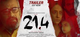 21.4 (2024) Bengali CAMRip x264 AAC 1080p 720p Download