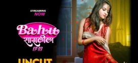 Bahu Ki Raasleela (2024) S01E01 Hindi Uncut MoodX Hot Web Series 1080p Watch Online