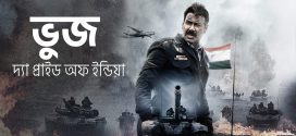 Bhuj 2024 Bengali Dubbed Movie 720p WEBRip 1Click Download