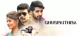 Ghuspaithiya (2024) Hindi HDTSRip x264 AAC 1080p 720p 480p Download