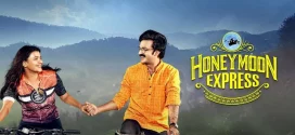 Honeymoon Express (2024) Telugu AMZN WEB-DL H264 AAC 1080p 720p 480p ESub