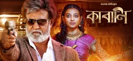 Kabali 2024 Bangla Dubbed Movie ORG 720p WEB-DL 1Click Download