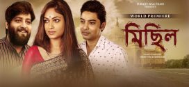 Michhil 2024 Bengali Movie 720p WEB-DL 1Click Download