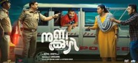 Nunakuzhi (2024) Malayalam PreDVDRip x264 AAC 1080p 720p Download