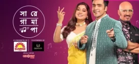 Sa Re Ga Ma Pa Bangla 24th August 2024 Full Episode Zee5 WEB-DL H264 AAC 1080p 720p 480p Download