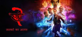 Stree 2 2024 Hindi Movie 720p HDTS Print 1Click Download