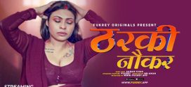 Tharki Nokar (2024) Hindi Uncut Fukrey Hot Short Film 1080p Watch Online