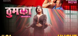 Thumka (2024) S01E01 Hindi Uncut MoodX Hot Web Series 720p Watch Online