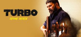 Turbo 2024 Bengali Dubbed Movie ORG 720p WEB-DL 1Click Download