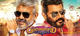 Viswasam (2019) UNCUT Dual Audio [Hindi-Tamil] AMZN WEB-DL H264 AAC 1080p 720p 480p ESub