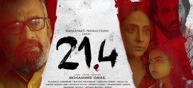 21.4 (2024) Bengali Full Movie 1080p HD CAMRip Online Download