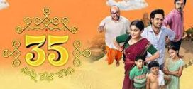 35 Chinna Katha Kaadu (2024) Telugu CAMRip H264 AAC 1080p 720p 480p Download