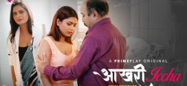 Aakhri Iccha (2023) S01 Hindi PrimePlay WEB-DL H264 AAC 1080p 720p 480p ESub