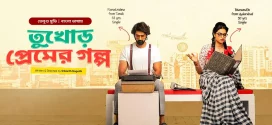 Tukhor Premer Golpo (2024) Bengali Dubbed ORG Bongo 1080p 720p 480p Download