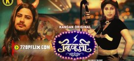 Bijali (2024) S01 Part 1 Hindi Kangan Hot Web Series 1080p Watch Online