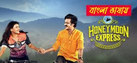 Honeymoon Express 2024 Bengali Dubbed ORG 720p UNCUT WEB-DL 1Click Download