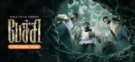 Pechi (2024) Tamil AMZN WEB-DL H264 AAC 1080p 720p 480p ESub