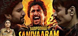 Saripodhaa Sanivaaram (2024) Hindi-Tamil-Telugu CAMRip x264 AAC 1080p Download