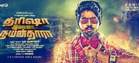 Trisha Illana Nayanthara 2024 Hindi Dubbed Movie ORG 720p WEB-DL 1Click Download