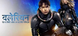 Valerian and the City of a Thousand Planets (2017) Dual Audio Hindi AMZN 1080p 720p 480p ESub