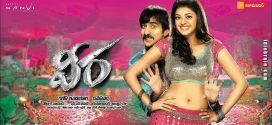 Veera (2011) UNCUT Dual Audio [Hindi-Telugu] BluRay H264 AAC 1080p 720p 480p ESub