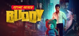 Buddy 2024 Bengali Dubbed Movie ORG 720p UNCUT WEB-DL 1Click Download