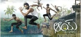 AAY (2024) Bengali Dubbed 1080p CAMRip Online Stream