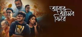 Abar Asibo Firey (2024) Bengali 1080p CAMRip Online Stream