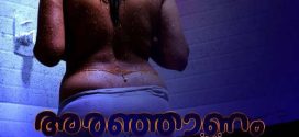 Aranjaanam (2024) Hindi Uncut Sigma Hot Short Film 1080p Watch Online