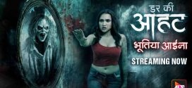 Darr Ki Aahat (2024) S01E01 Hindi Alt Hot Web Series 1080p Watch Online