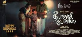 Deepavali Bonus (2024) Tamil CAMRip x264 AAC 1080p Download