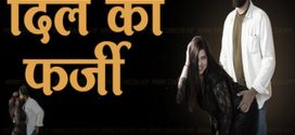 Dil Ka Farzi (2024) S01E01 Hindi CineOn Hot Web Series 1080p Watch Online