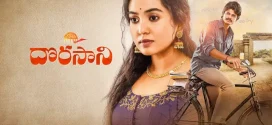 Dorasaani (2019) Dual Audio [Hindi-Telugu] 1080p 720p 480p ESub