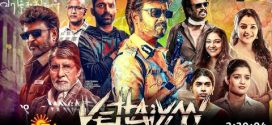 Vettaiyan (2024) Bengali Dubbed CAMRip x264 AAC 720p 480p Download